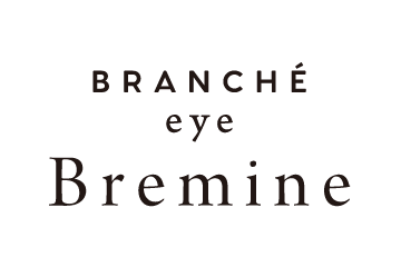 Bremine